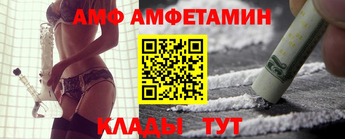 Amphetamine 98% Нерюнгри