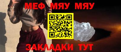 эйфоретик Партизанск