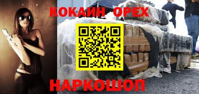 мефедрон VHQ Пенза