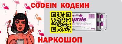 мефедрон VHQ Пенза