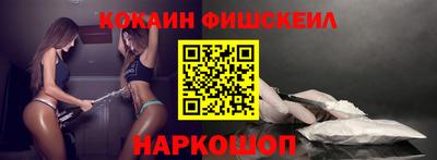 мефедрон VHQ Пенза