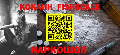 эйфоретик Партизанск