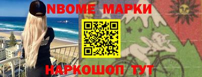 марки lsd Первоуральск