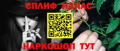 мефедрон VHQ Пенза