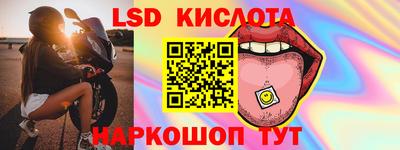 мефедрон VHQ Пенза