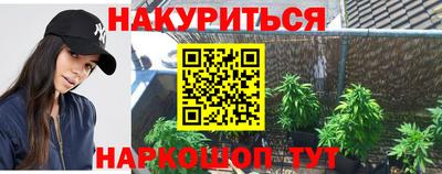 эйфоретик Партизанск
