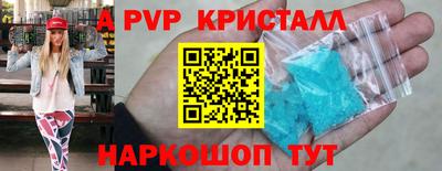 меф VHQ Пыть-Ях