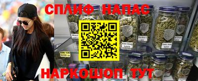 мефедрон VHQ Пенза