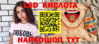 эйфоретик Партизанск