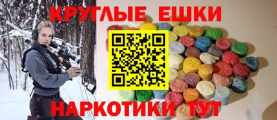мефедрон VHQ Пенза
