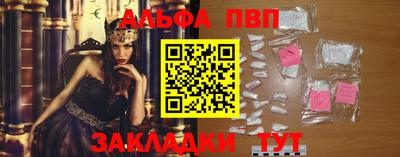 эйфоретик Партизанск