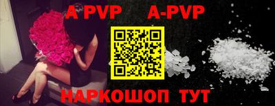 мефедрон VHQ Пенза