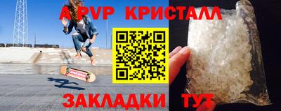 эйфоретик Партизанск