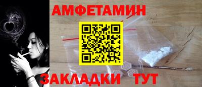 эйфоретик Партизанск