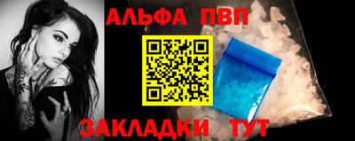 мефедрон VHQ Пенза