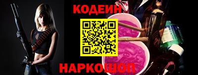 эйфоретик Партизанск