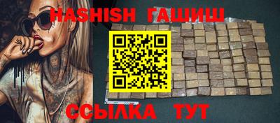 эйфоретик Партизанск