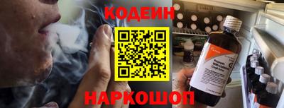 эйфоретик Партизанск