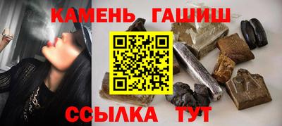 гашик Пугачёв
