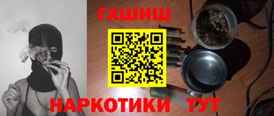 мефедрон VHQ Пенза