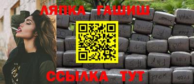 эйфоретик Партизанск