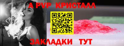 эйфоретик Партизанск