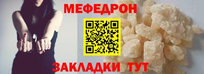 эйфоретик Партизанск