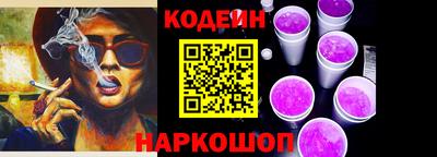 мефедрон VHQ Пенза