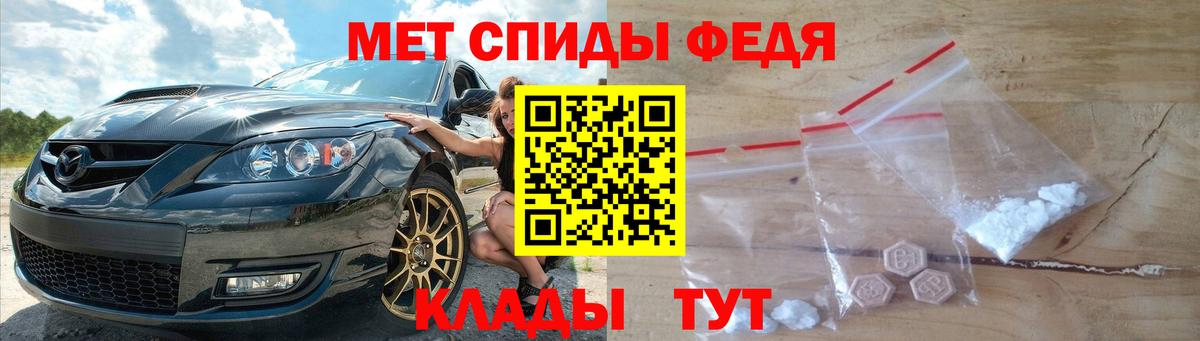 Первитин мет Нерюнгри
