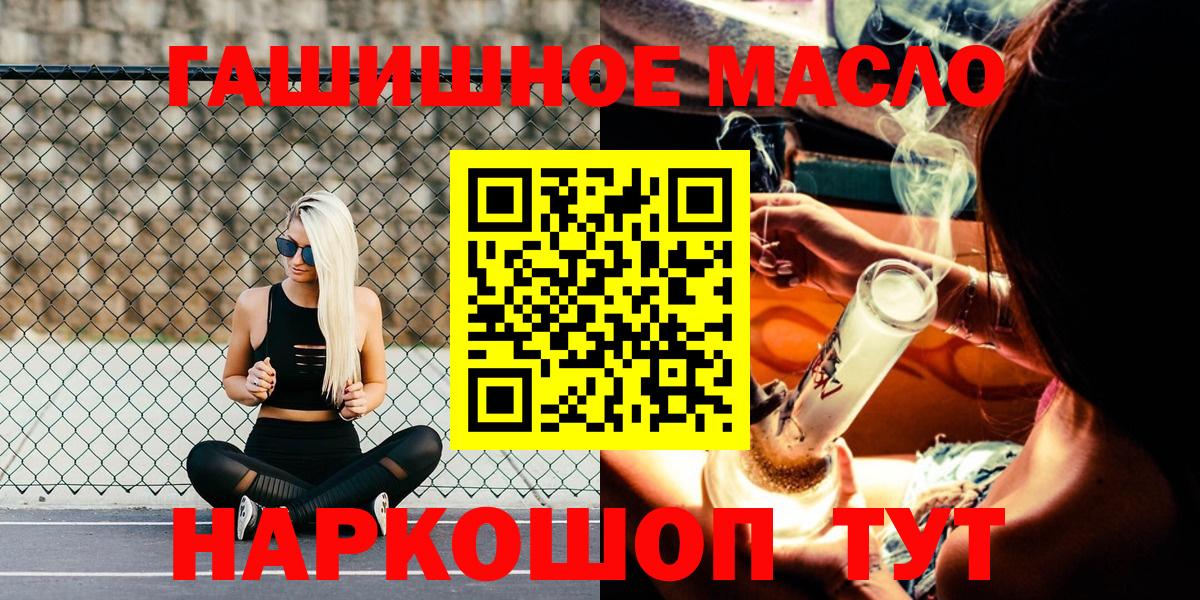 Нерюнгри  Дистиллят ТГК Wax  Вход с VPN 