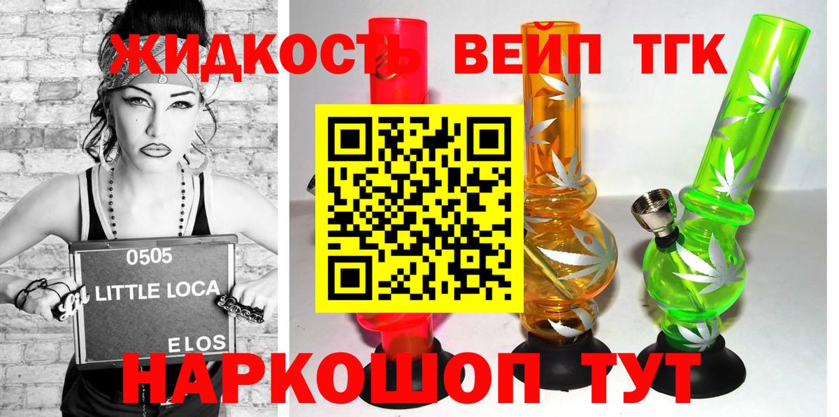 МДМА  ГАШ  Вход с VPN  ТГК  МЕФ кристаллы  Канабис  Сколько стоит  Нерюнгри  COCAIN 