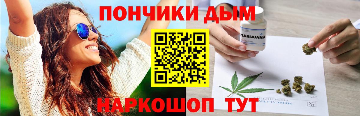Бошки Шишки конопля  Каннабис семена  Вход с VPN  Нерюнгри  МАРИХУАНА AK-47 